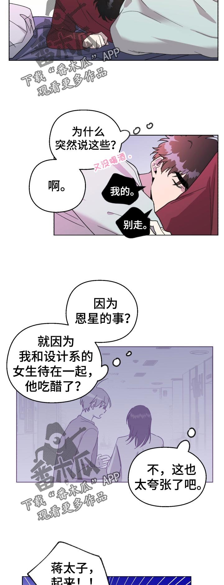 第32章：很可爱