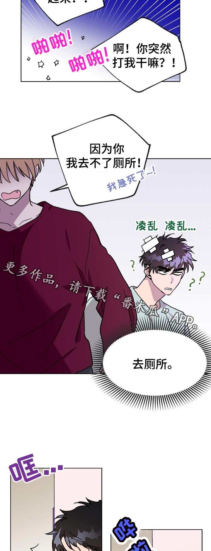 第32章：很可爱