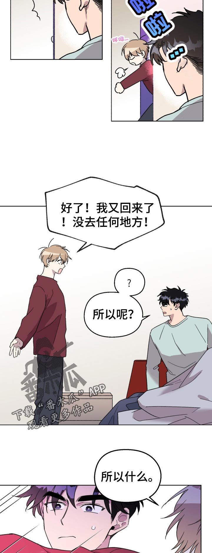 第32章：很可爱