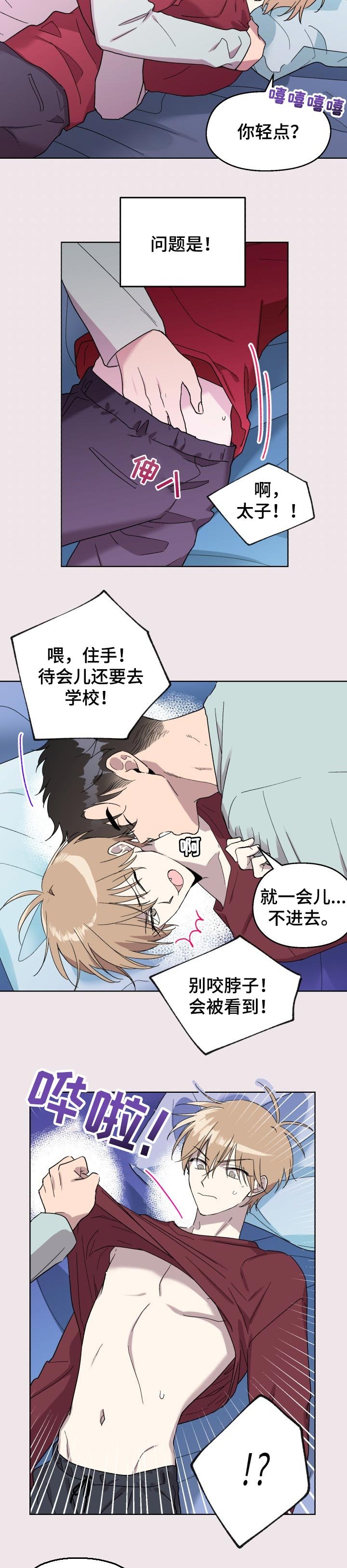 第33章：聚会