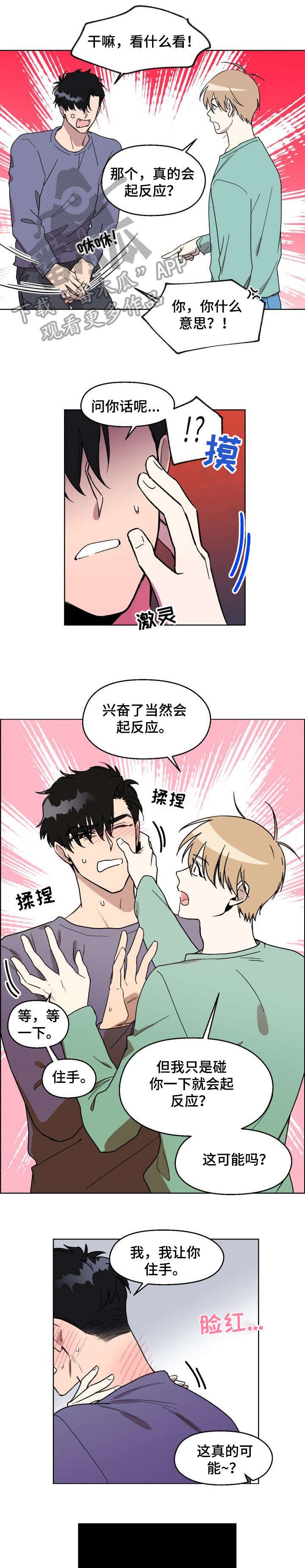 第4章：好看