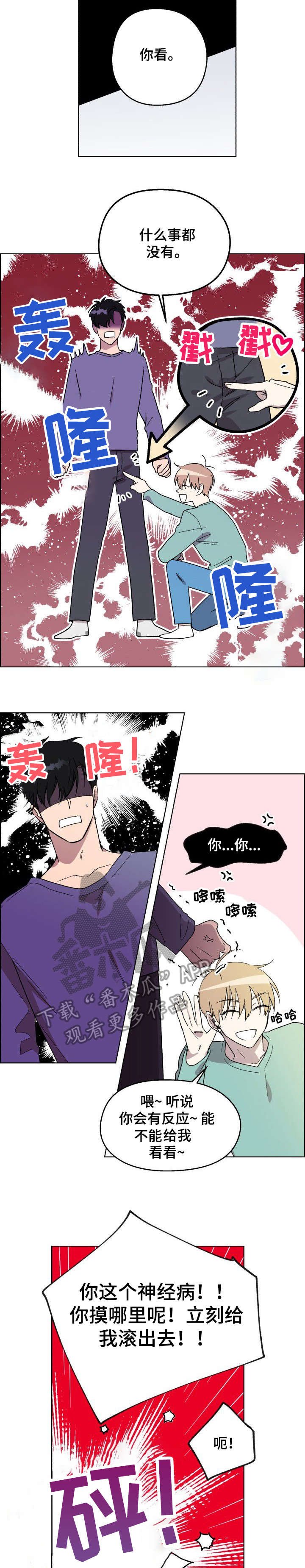第4章：好看