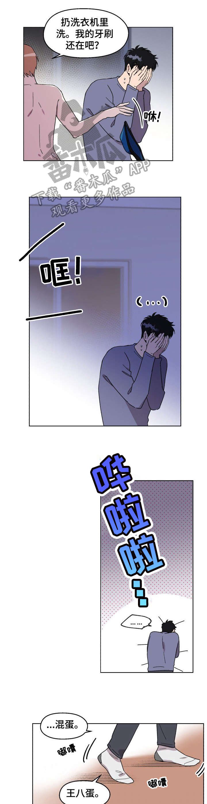第4章：好看