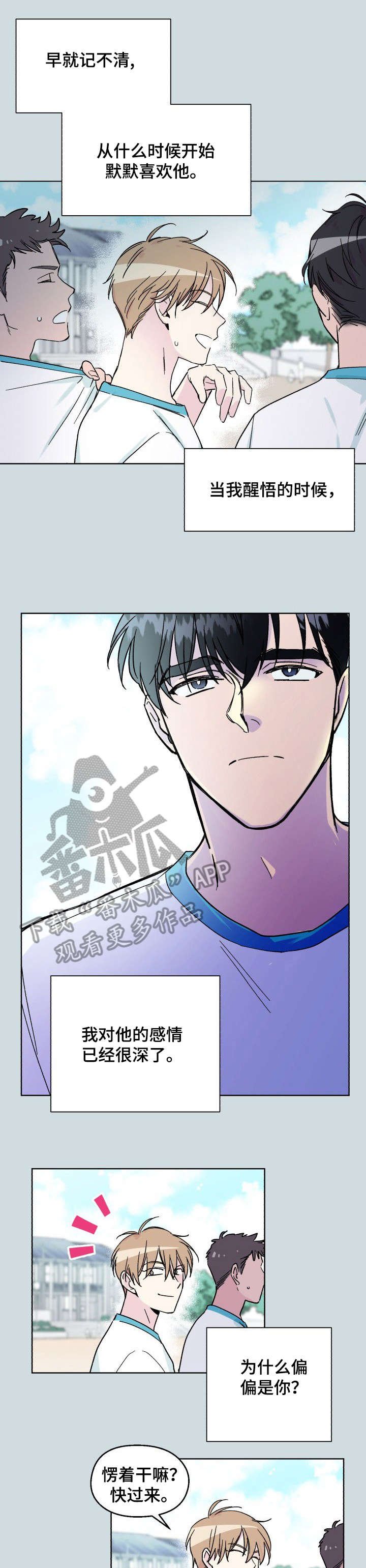 第4章：好看