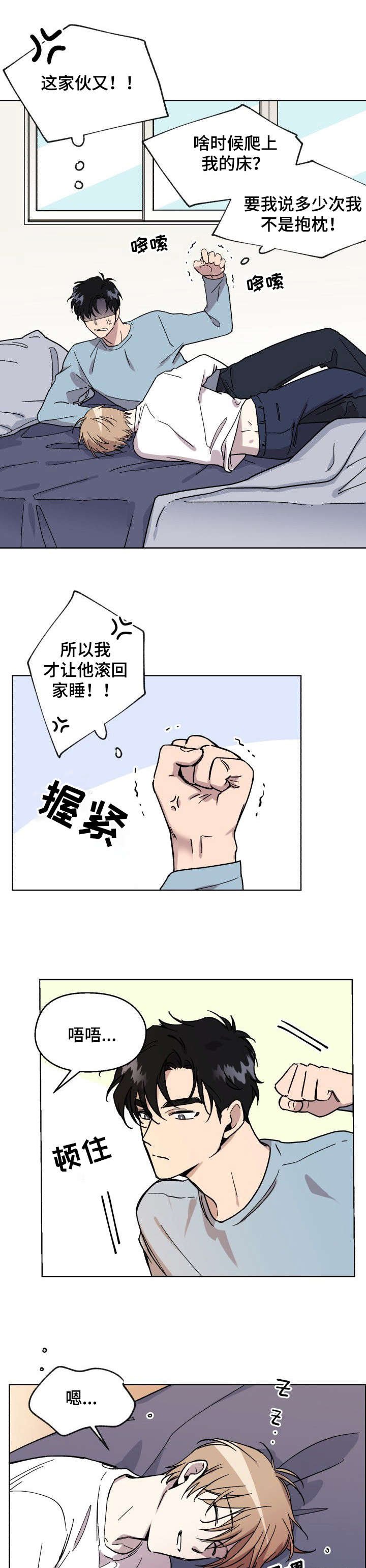 第4章：好看