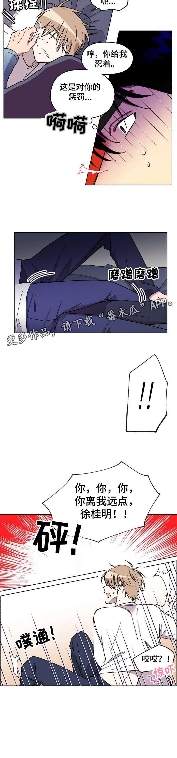 第4章：好看