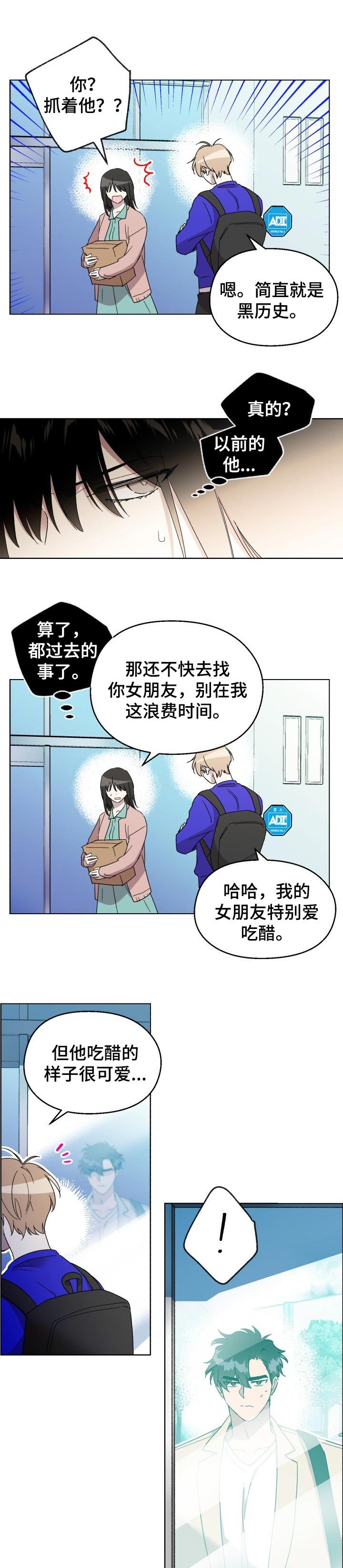 第43章：纠缠