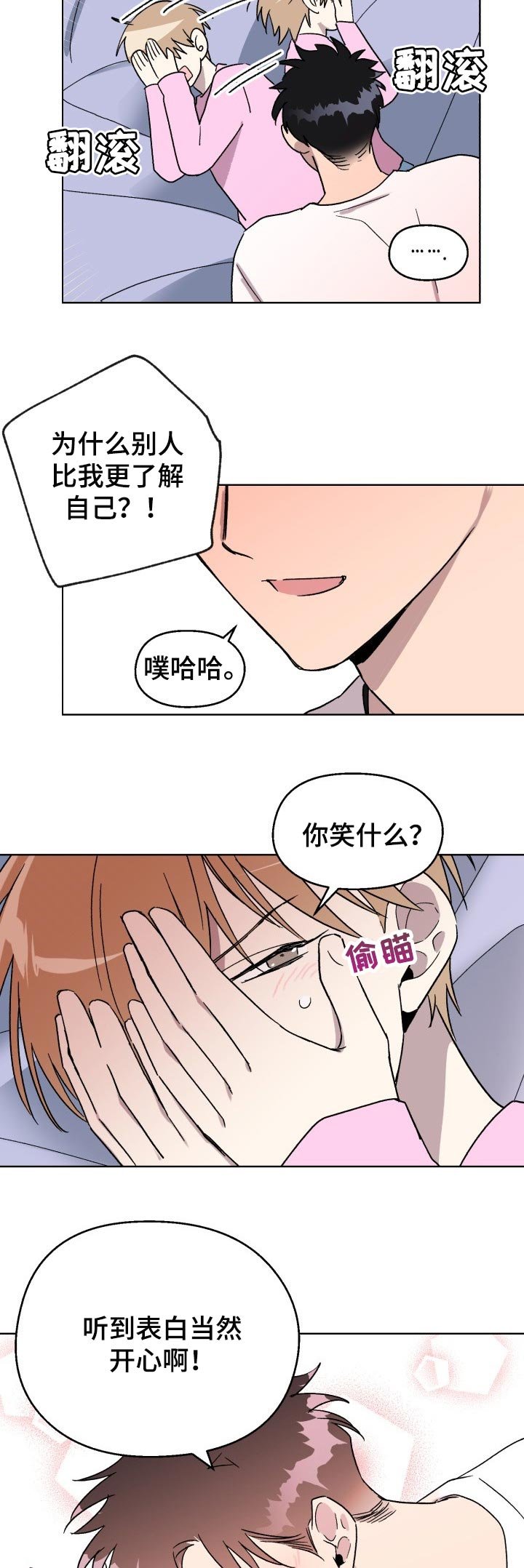 第46章：【番外】霸占你（完结）