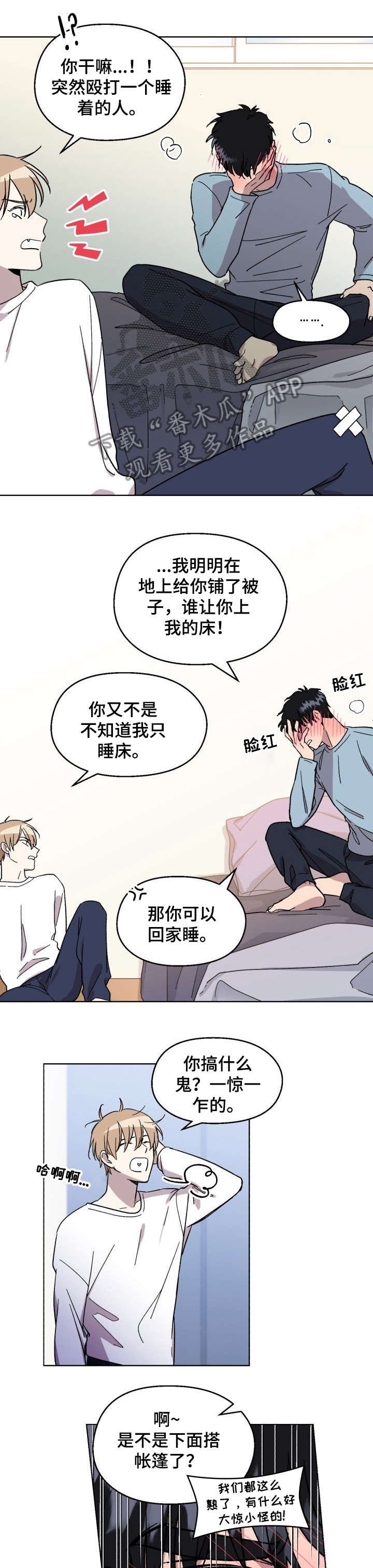 第5章：正式的