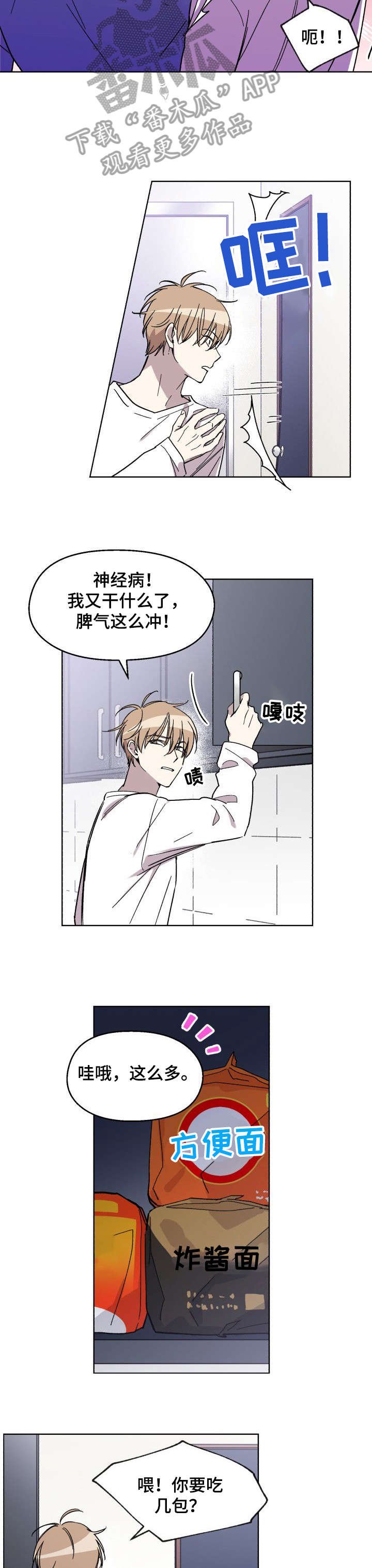 第5章：正式的