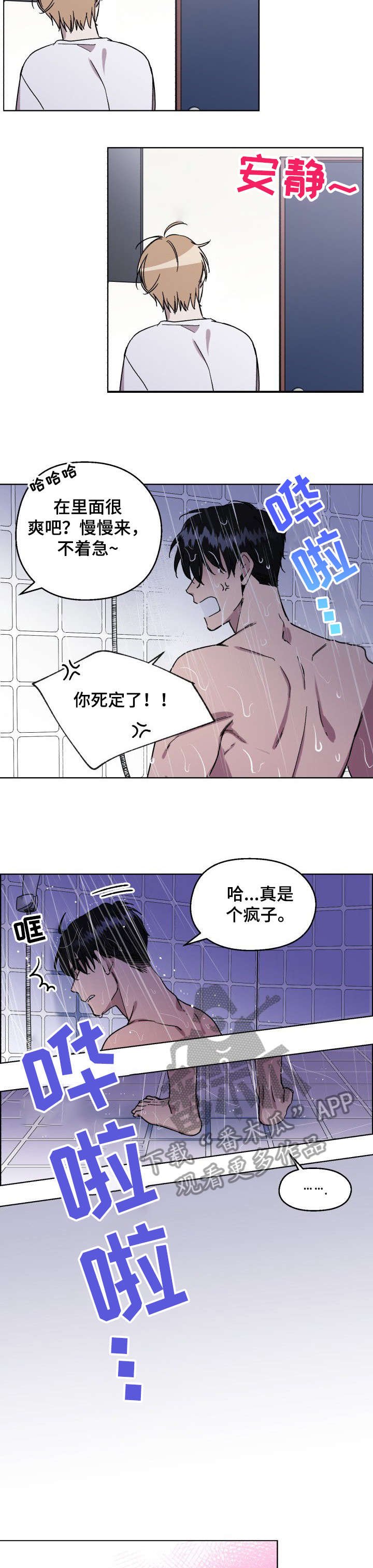 第5章：正式的