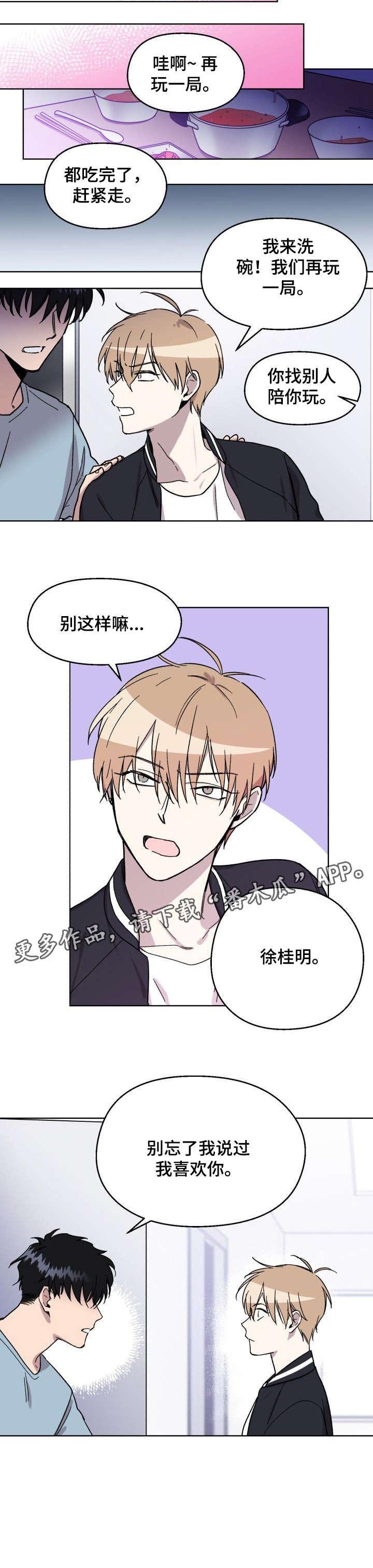 第5章：正式的