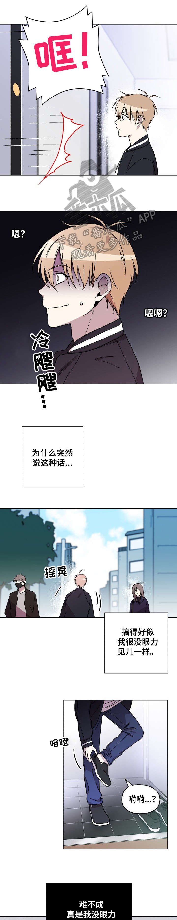 第5章：正式的