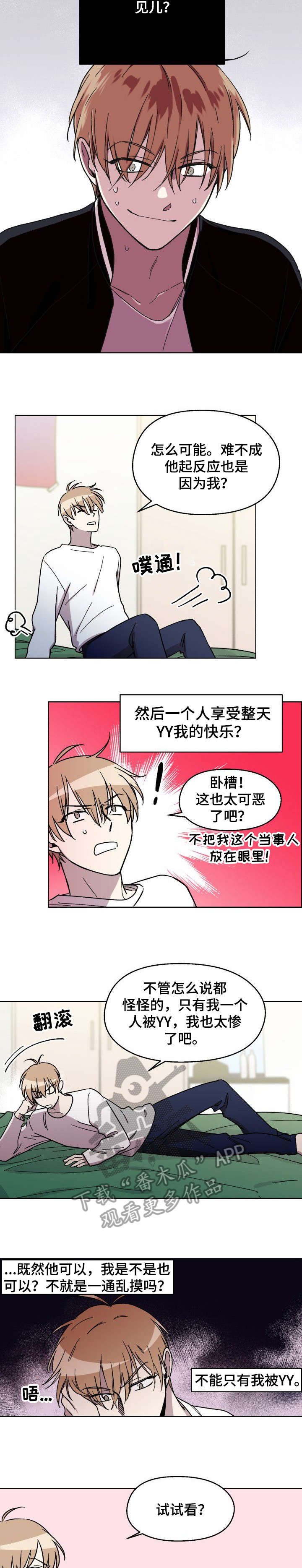 第5章：正式的