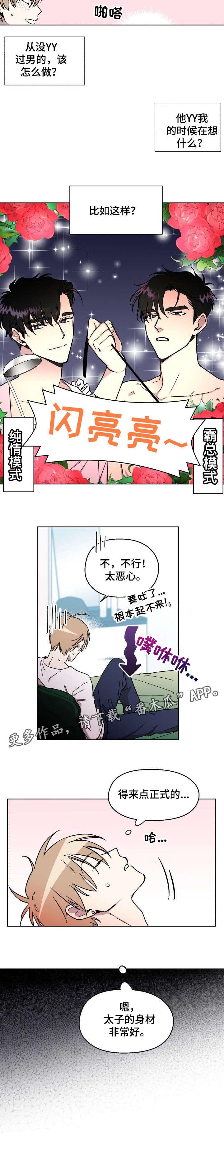 第5章：正式的