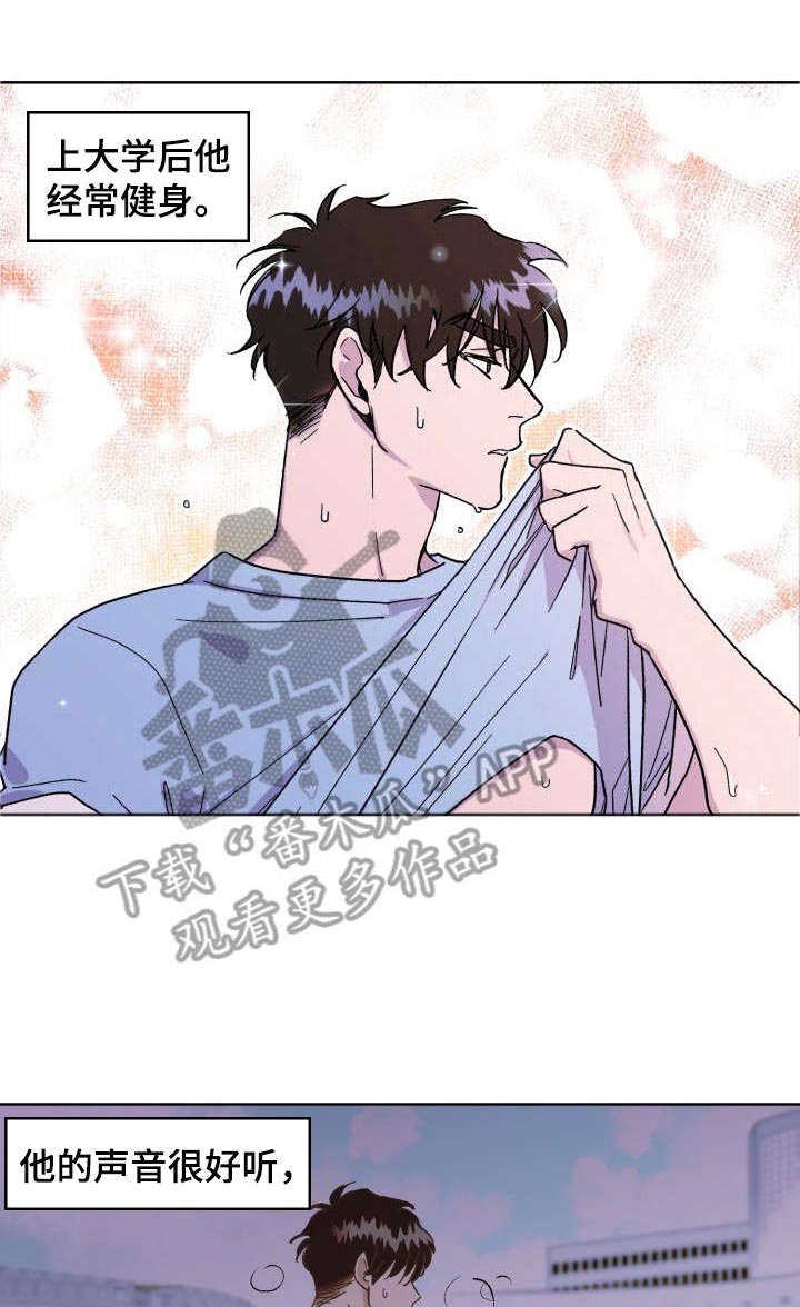 第6章：生气了