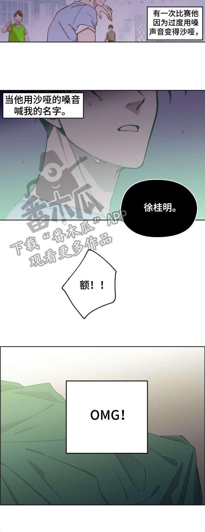 第6章：生气了