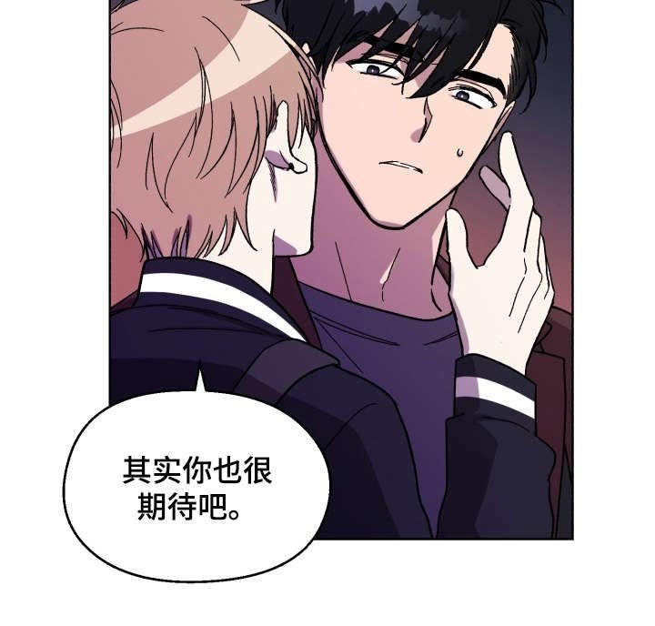 第7章：开始了