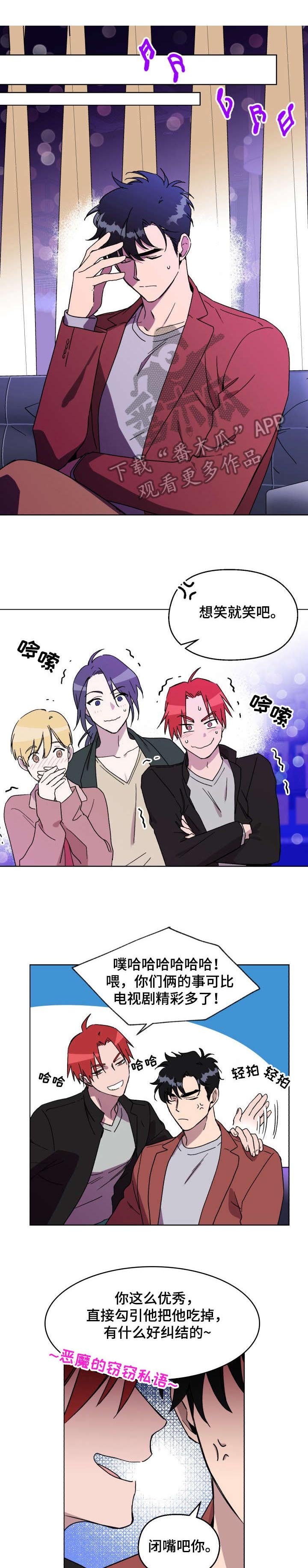 第9章：希望