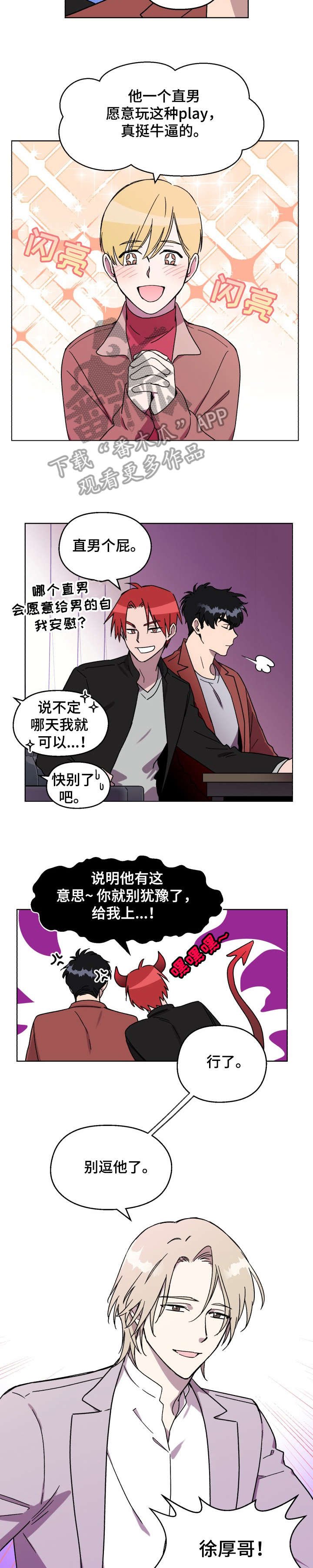 第9章：希望