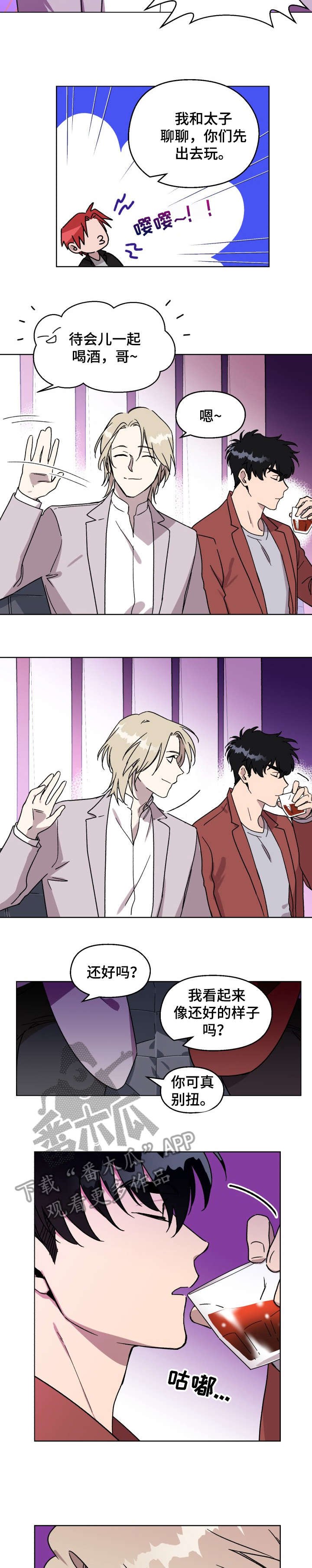 第9章：希望