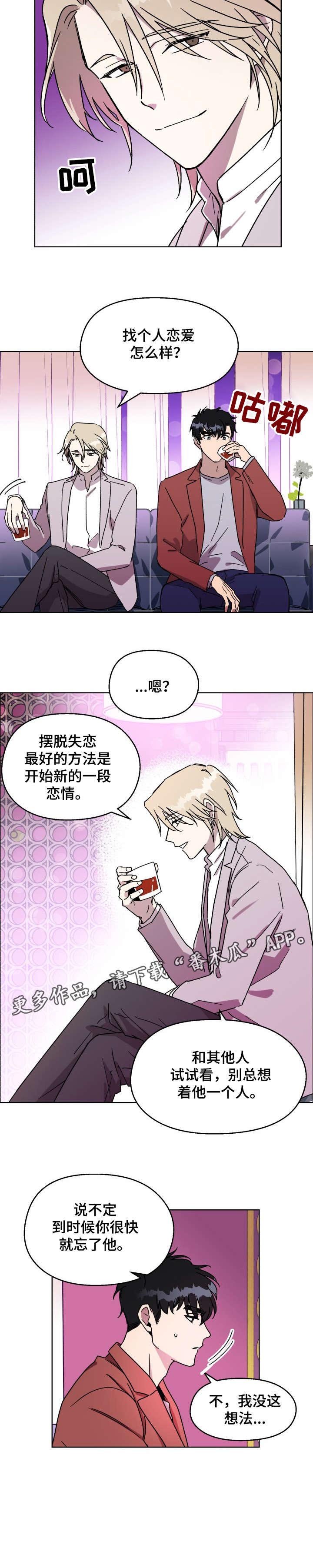 第9章：希望