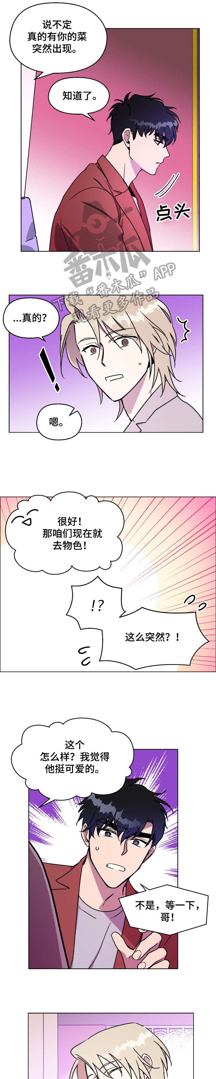 第9章：希望
