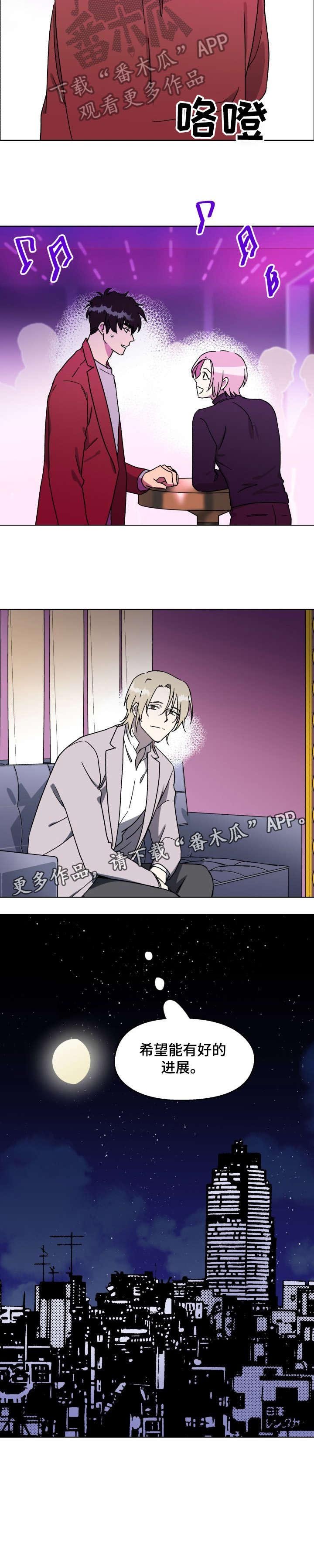 第9章：希望