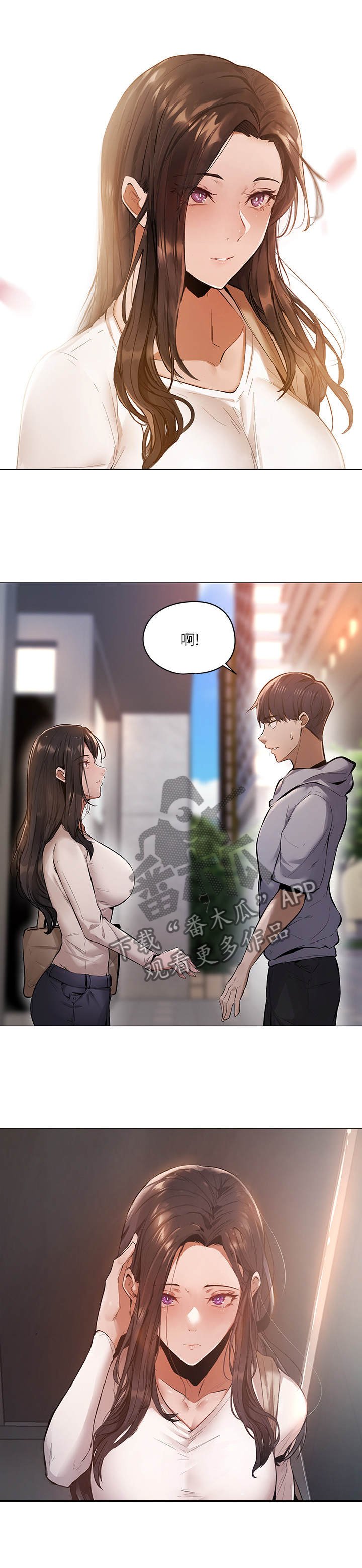 第1章：糟糕的住所