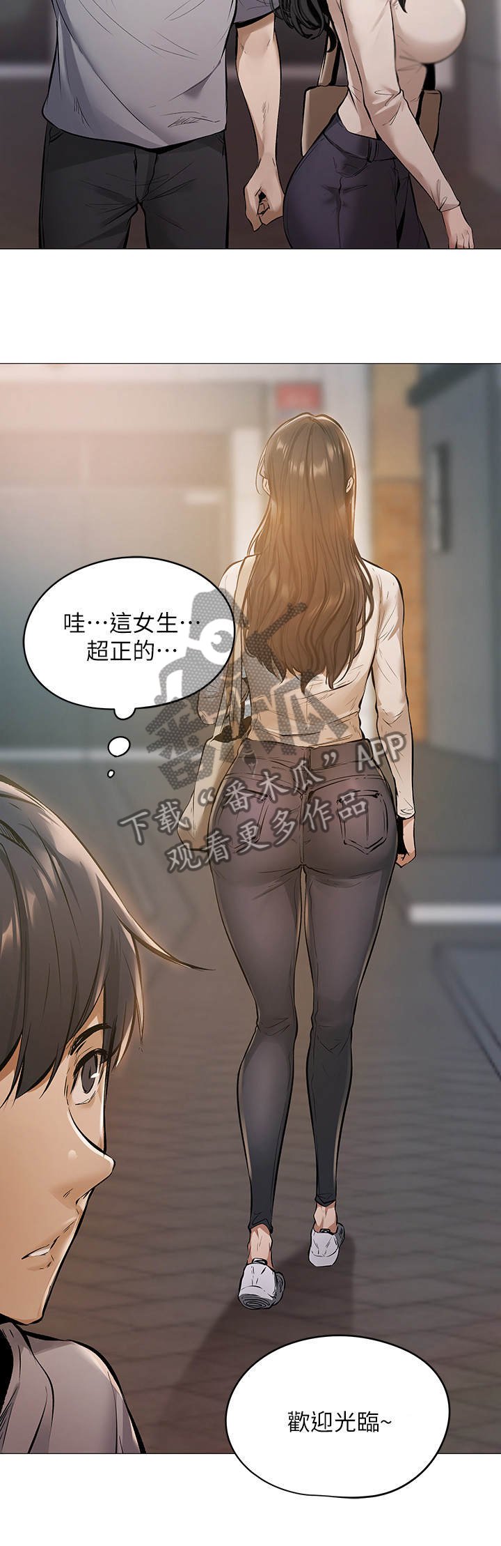第1章：糟糕的住所