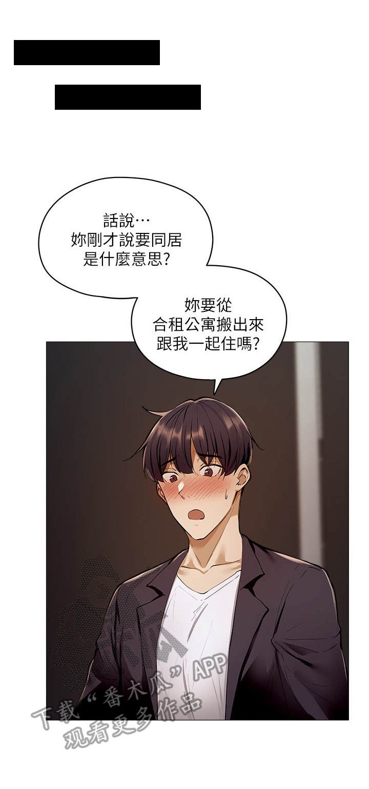 第10章：面试