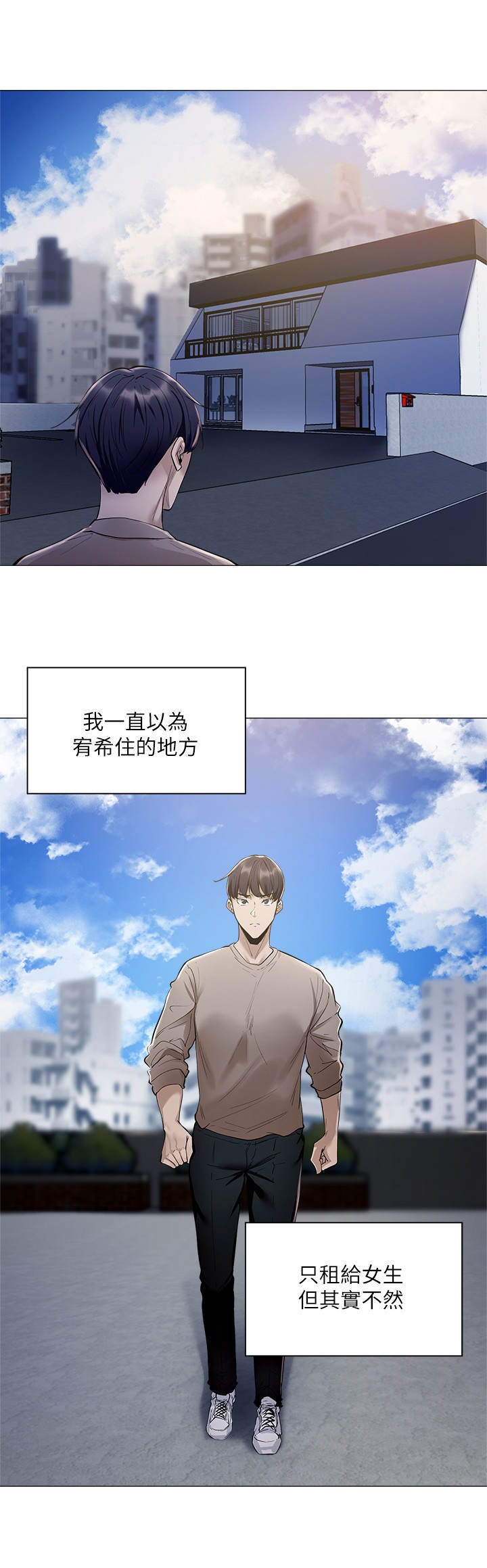 第10章：面试