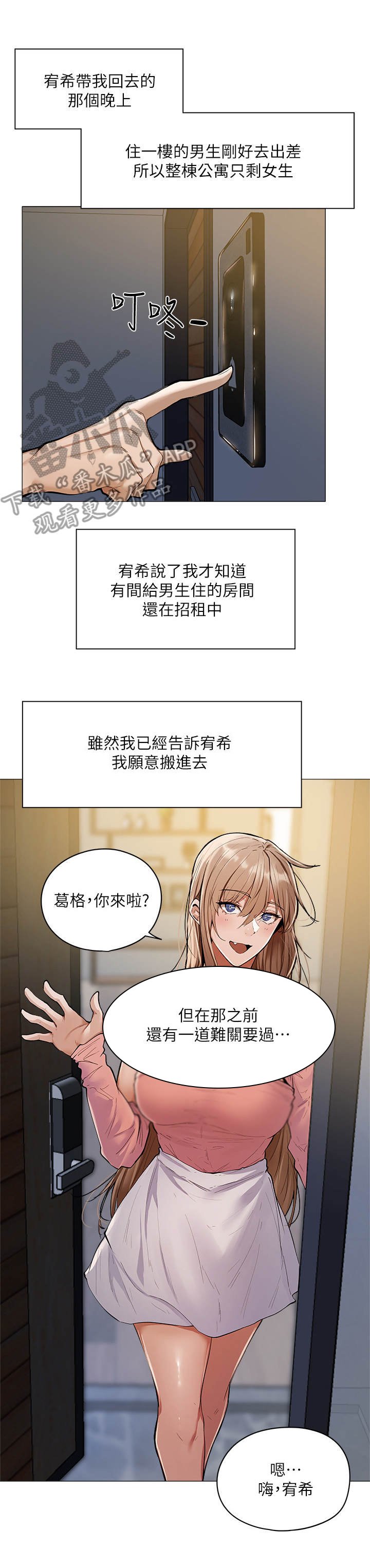 第10章：面试