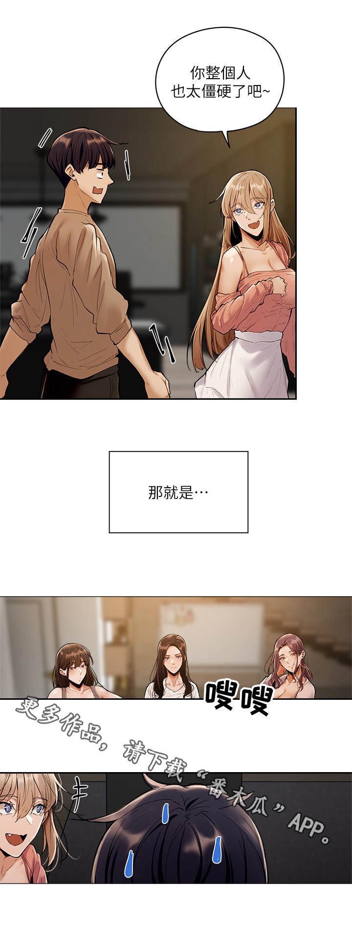 第10章：面试
