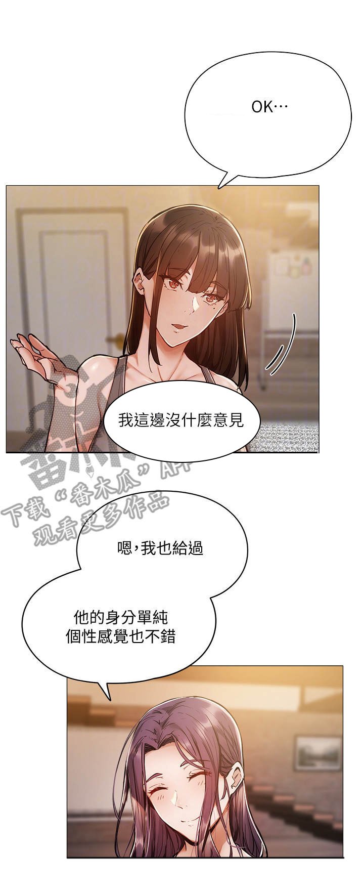 第11章：入住