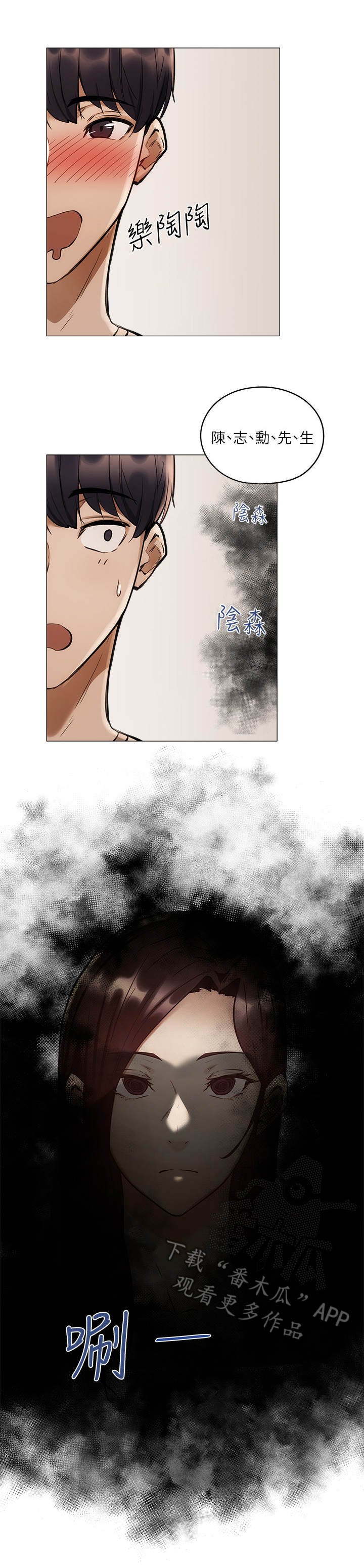 第12章：欢迎会