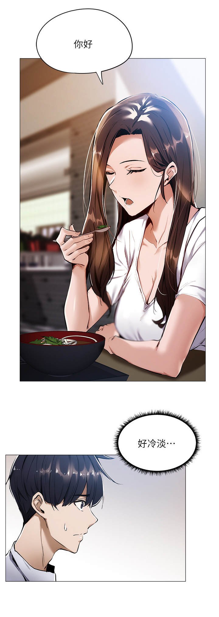 第15章：食堂