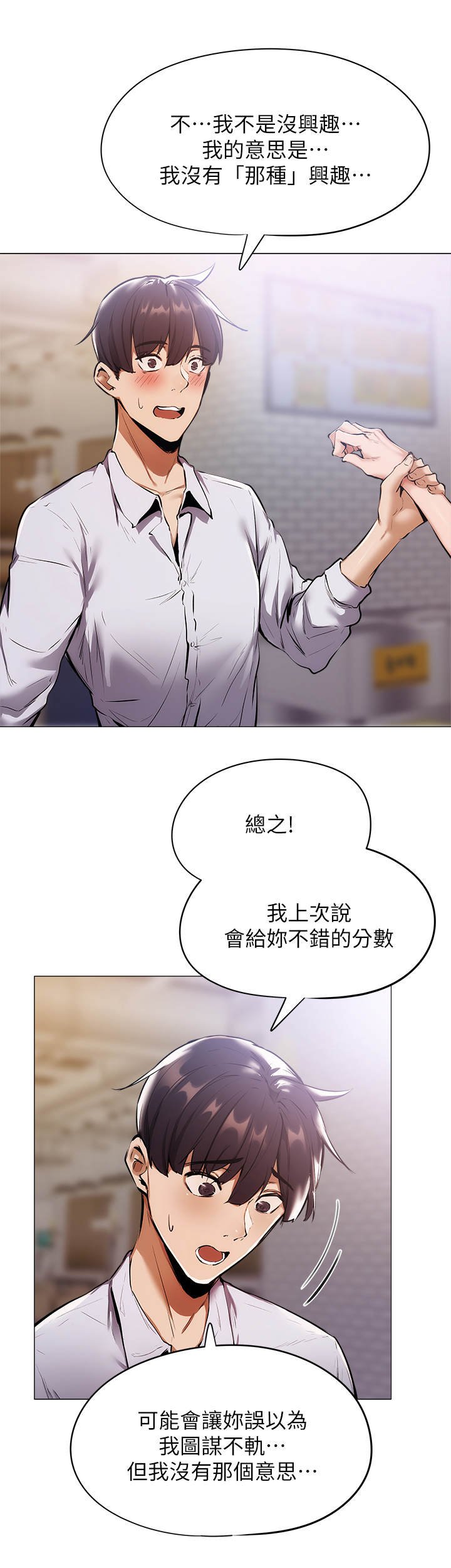 第15章：食堂