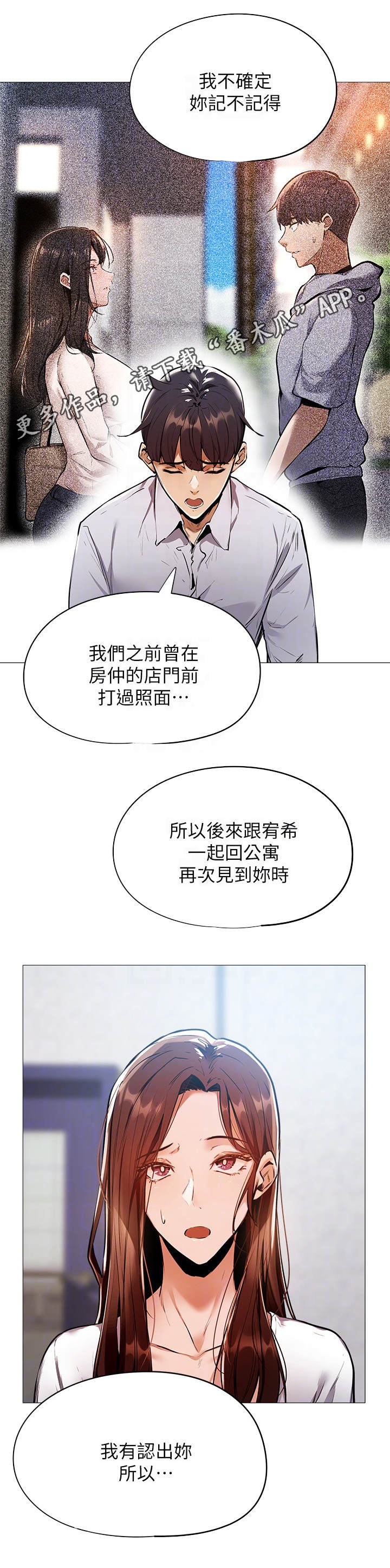 第15章：食堂