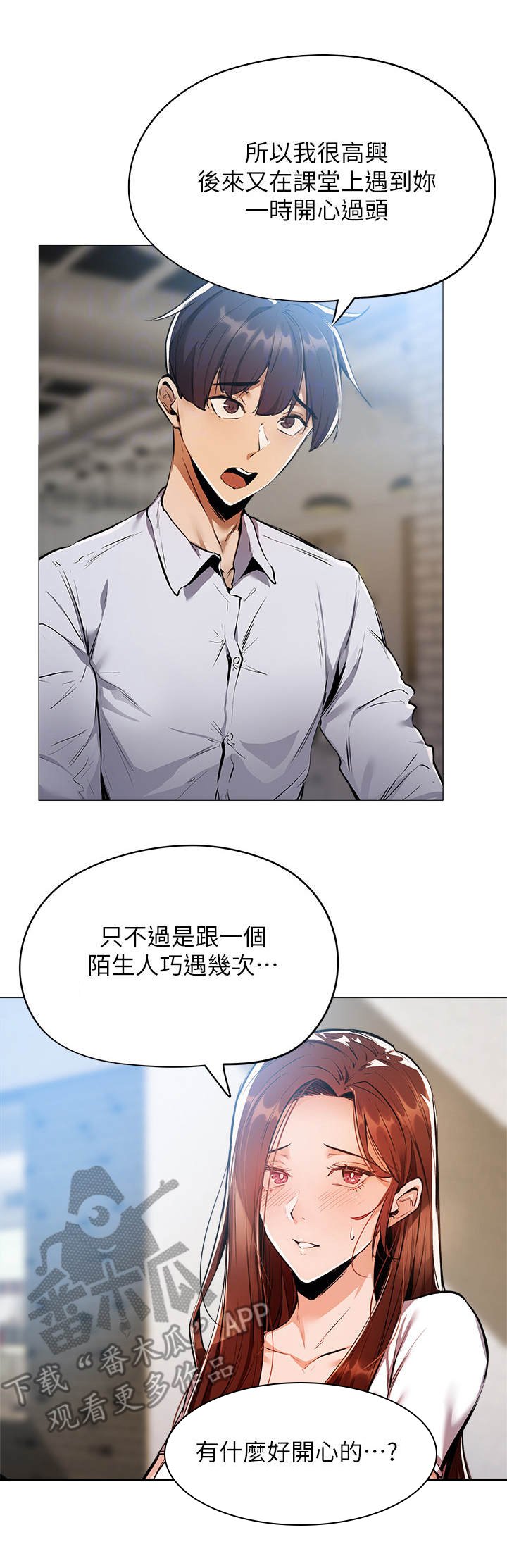第15章：食堂