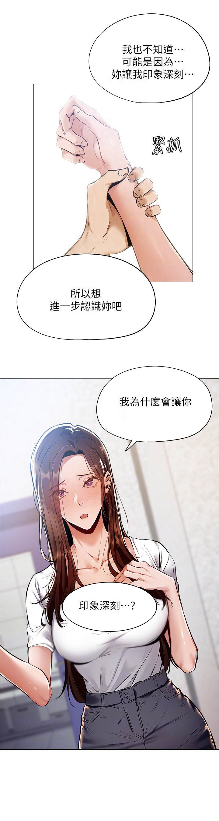 第15章：食堂