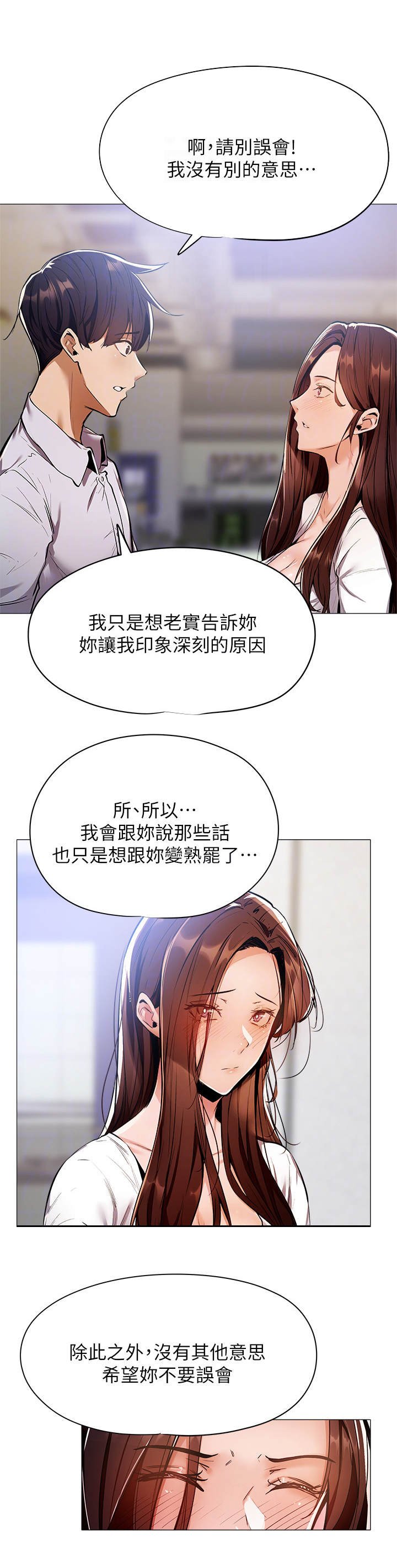 第16章：招待所