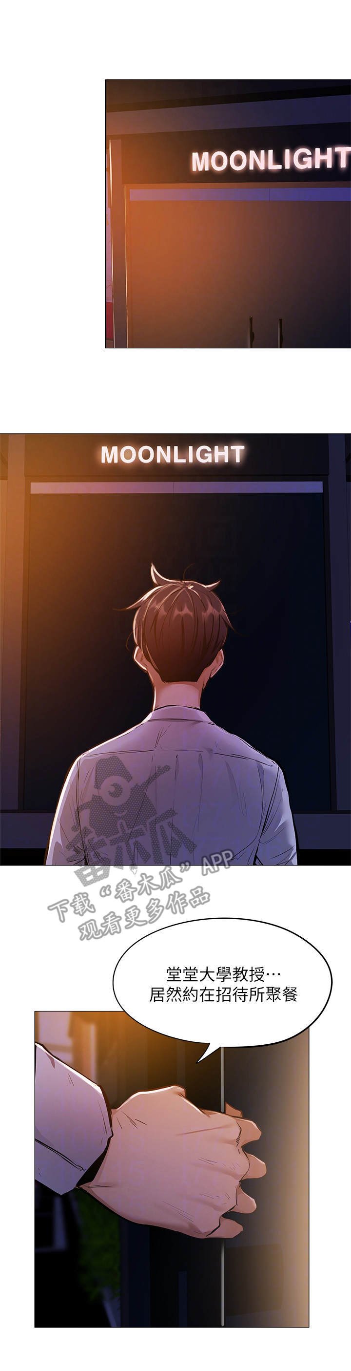 第16章：招待所