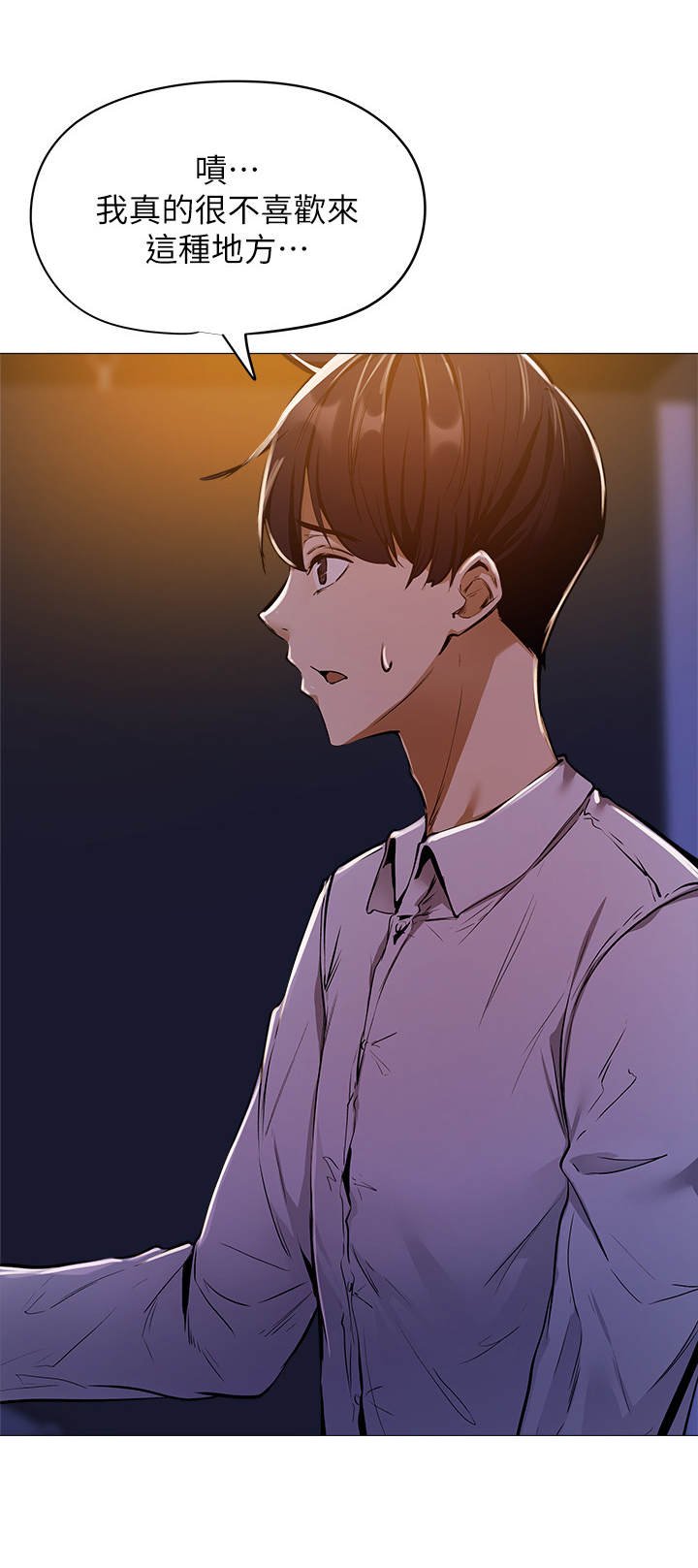第16章：招待所
