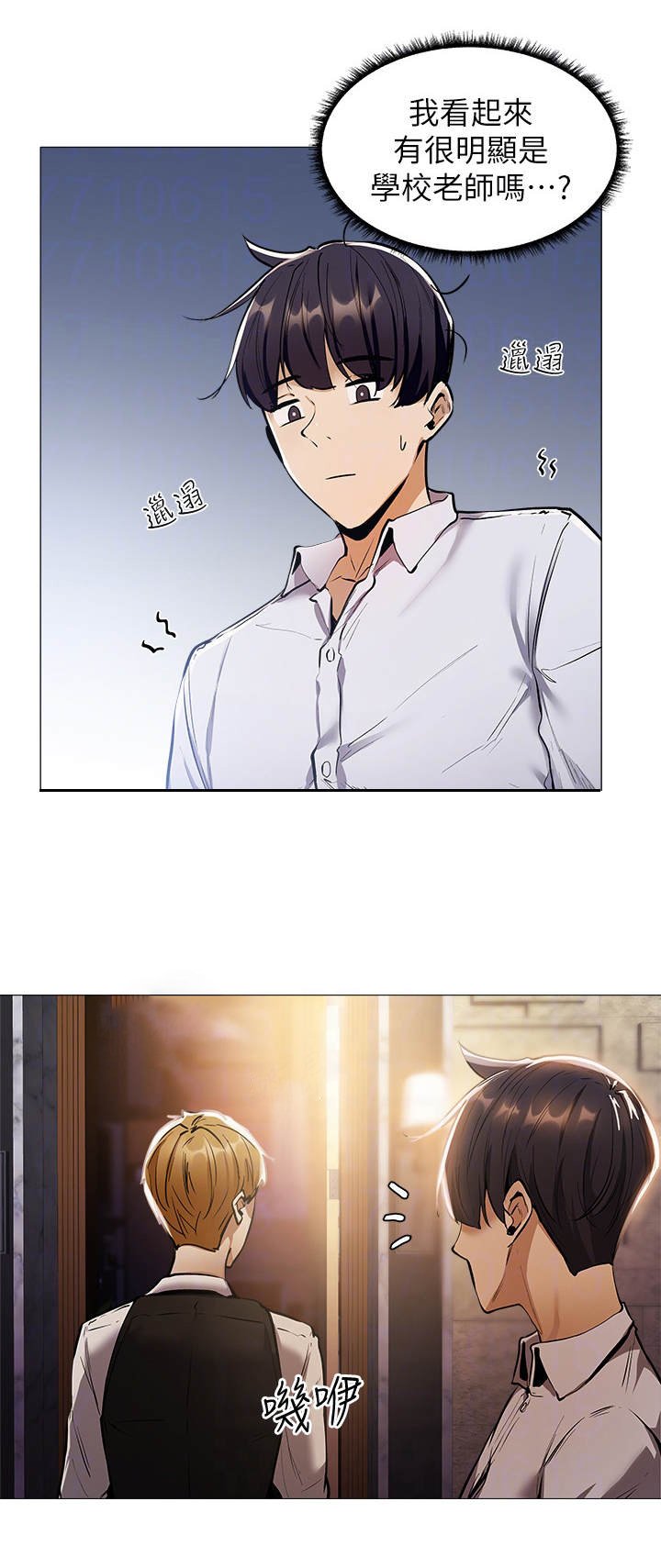 第16章：招待所