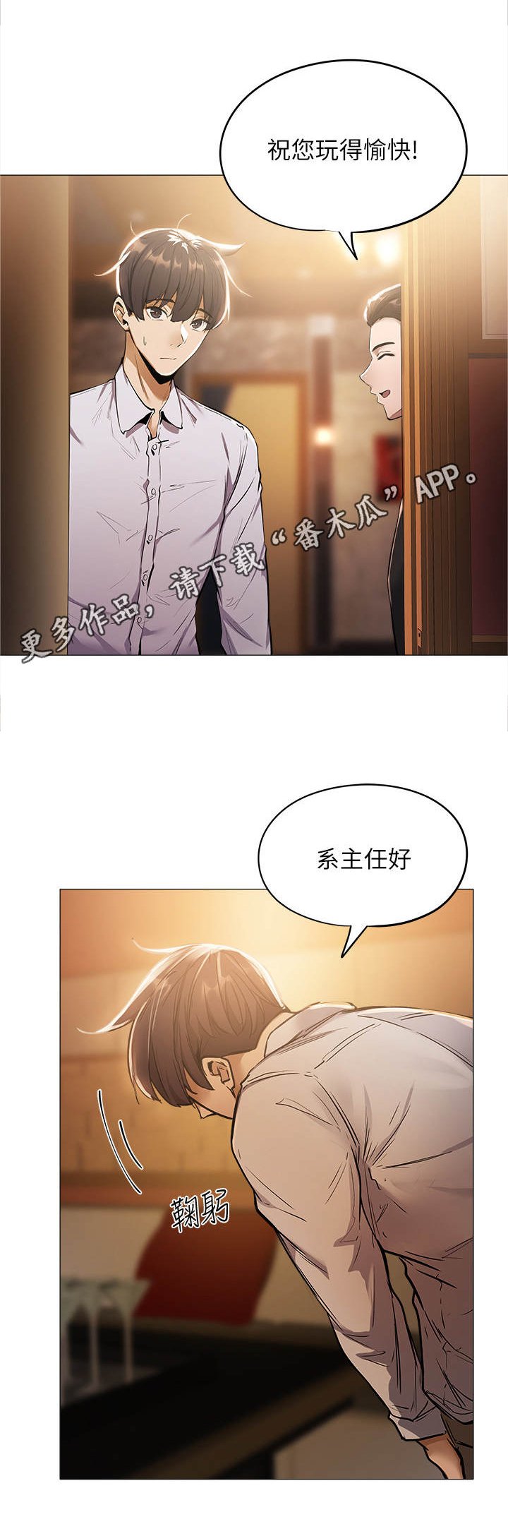 第16章：招待所