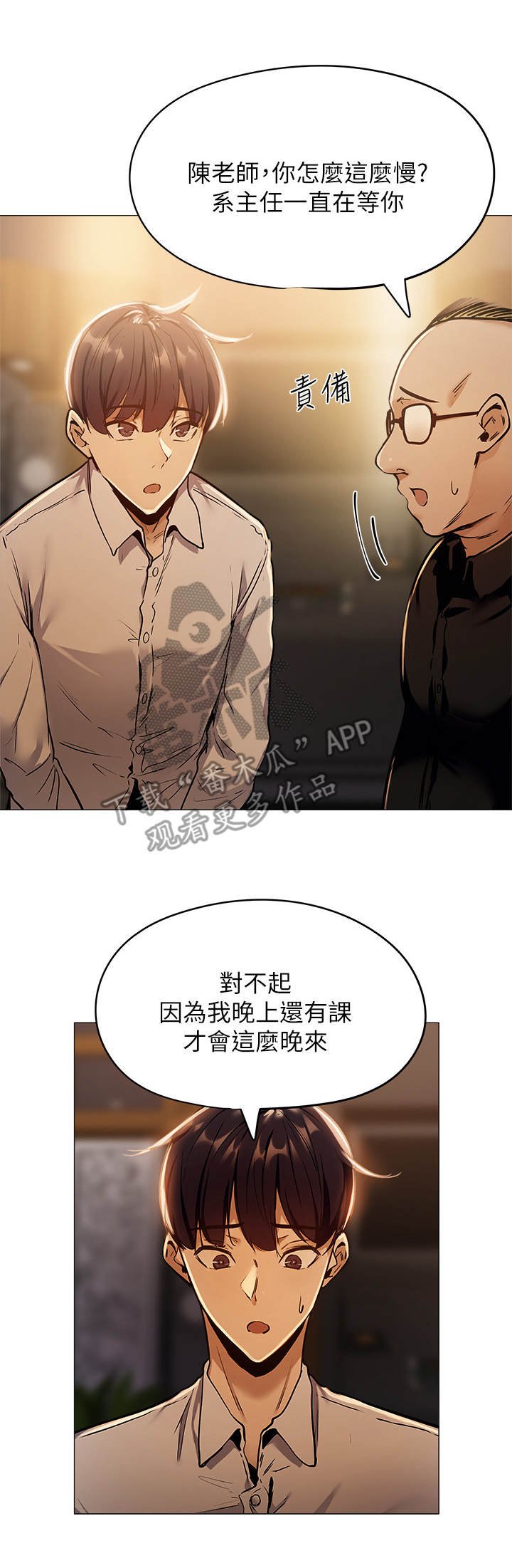 第16章：招待所