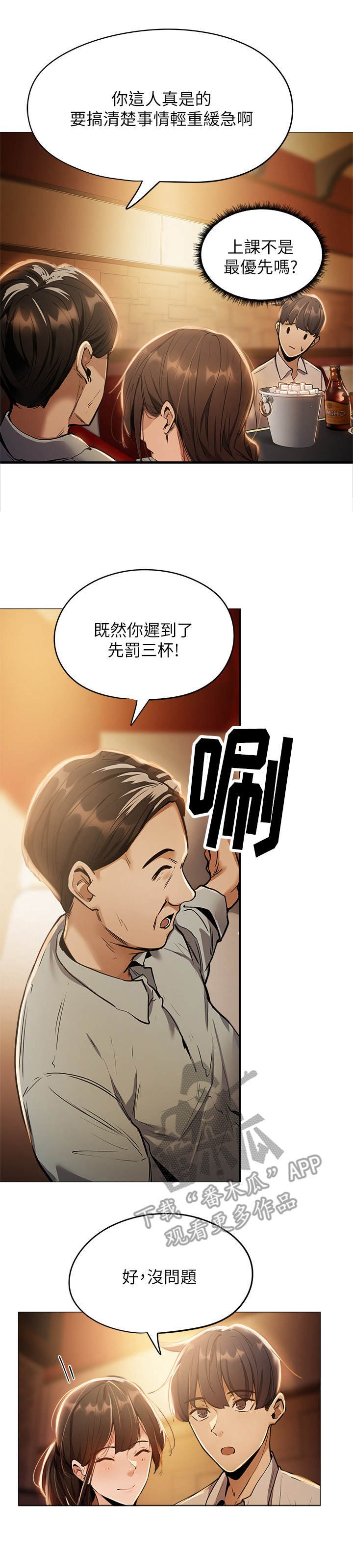 第16章：招待所