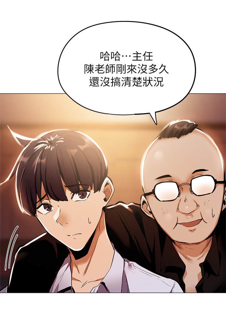 第17章：陪酒