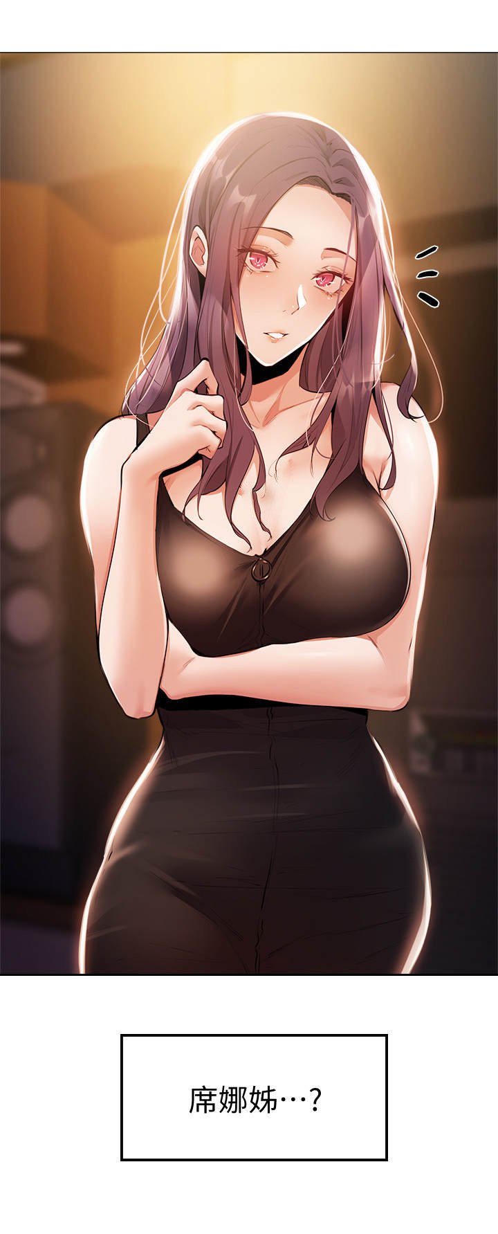 第17章：陪酒